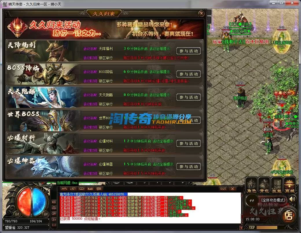 QQ截图20240127150804.webp
