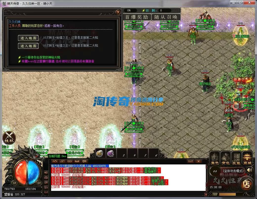 QQ截图20240127150801.webp
