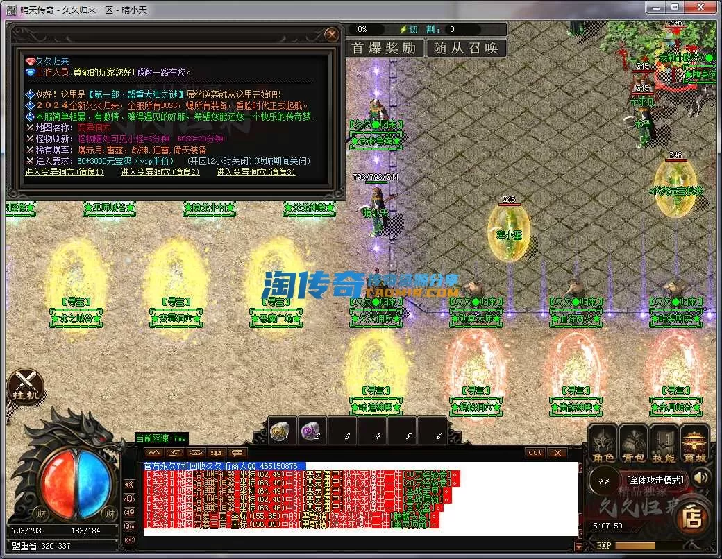QQ截图20240127150751.webp