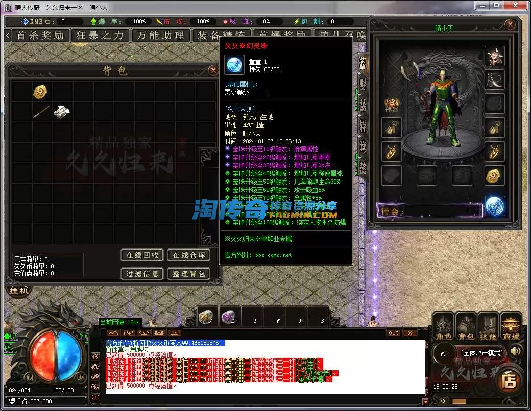 QQ截图20240127150927.webp