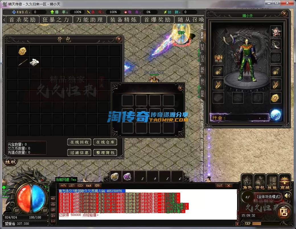 QQ截图20240127150933.webp
