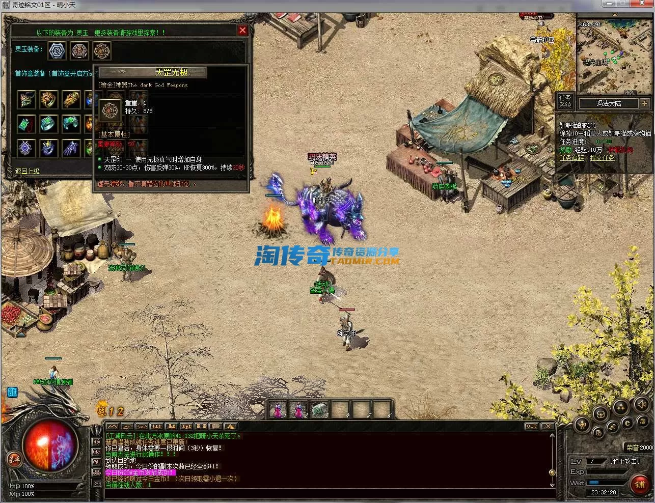 QQ截图20240128233229.webp