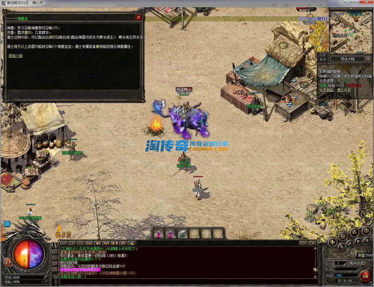 QQ截图20240128233305.webp