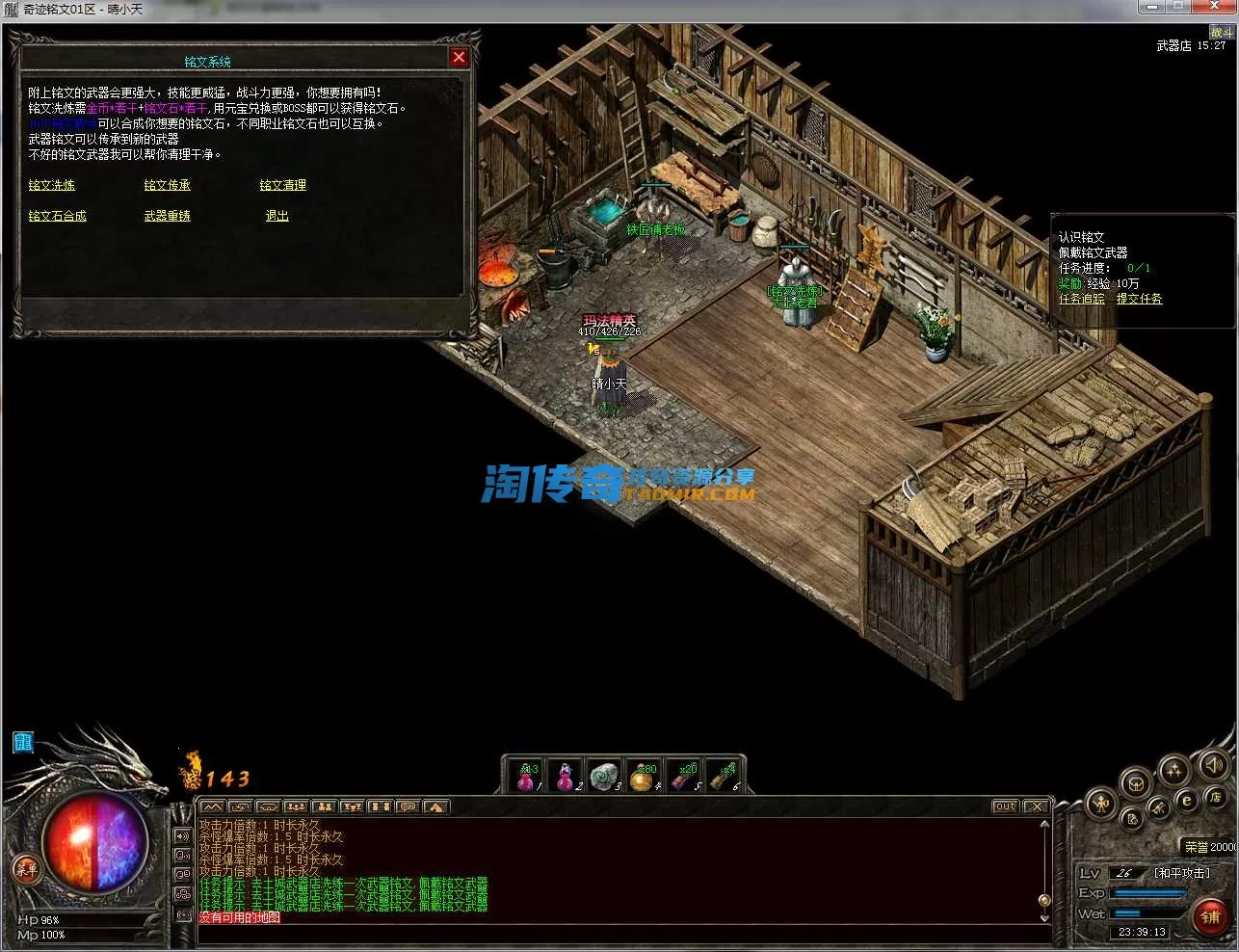 QQ截图20240128233915.webp