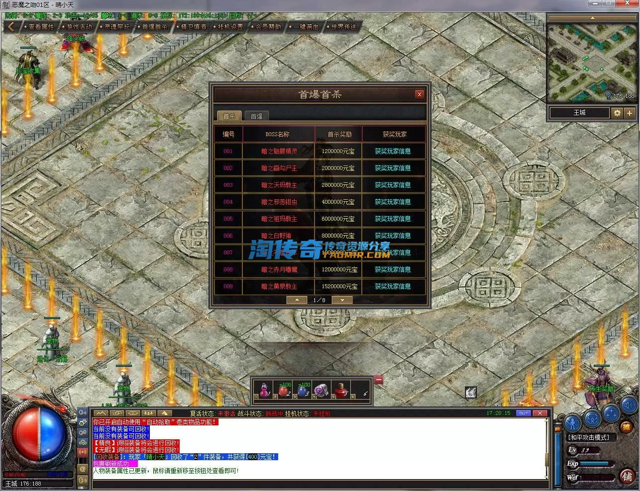 QQ截图20240205172017.webp
