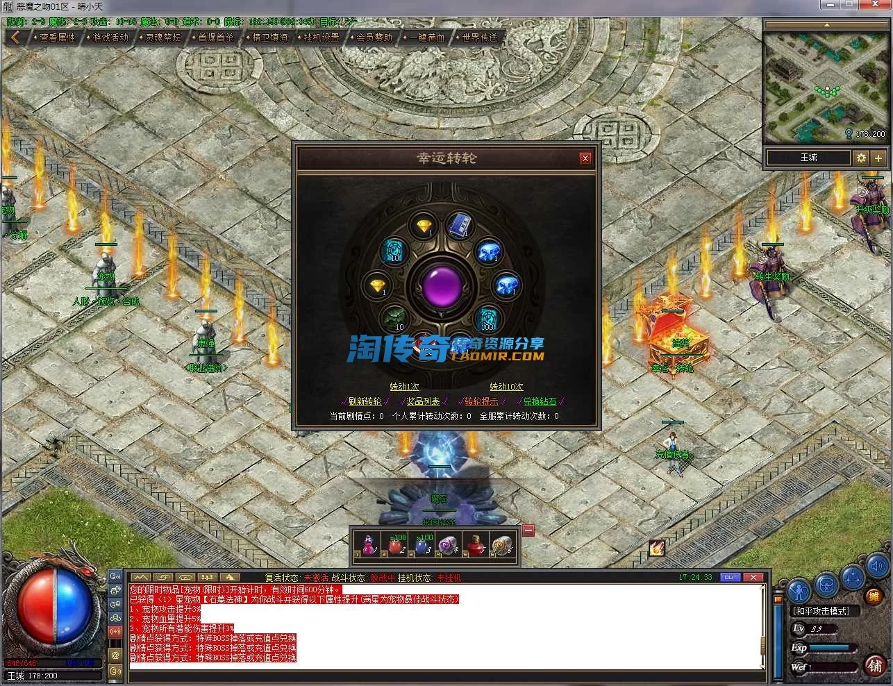 QQ截图20240205172435.webp