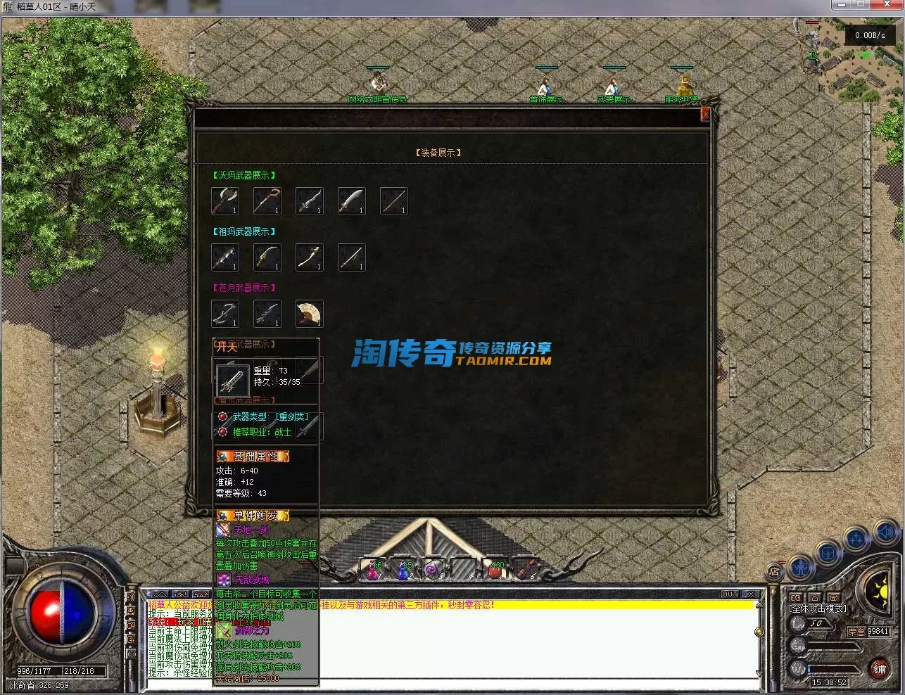 QQ截图20240214153854.webp