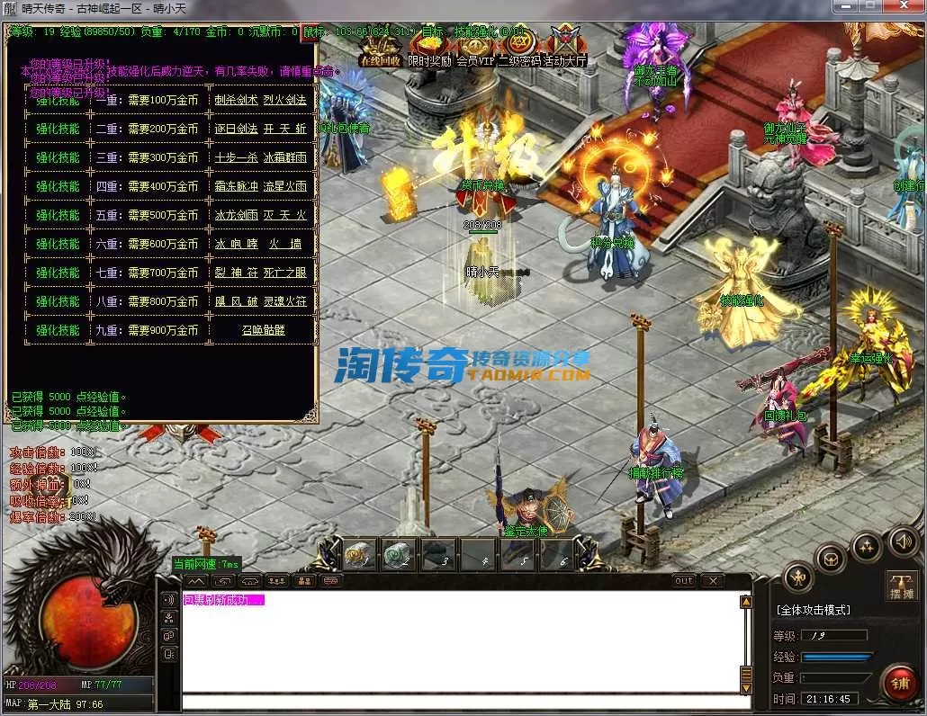 QQ截图20240216211646.webp