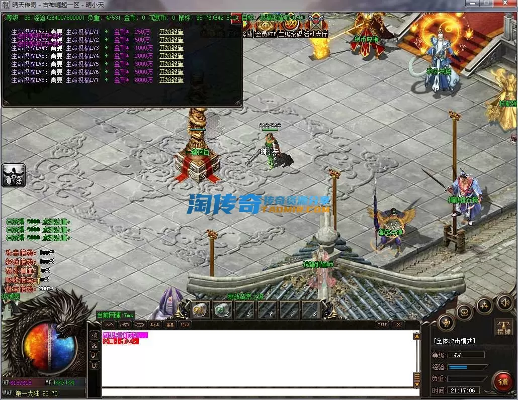 QQ截图20240216211707.webp