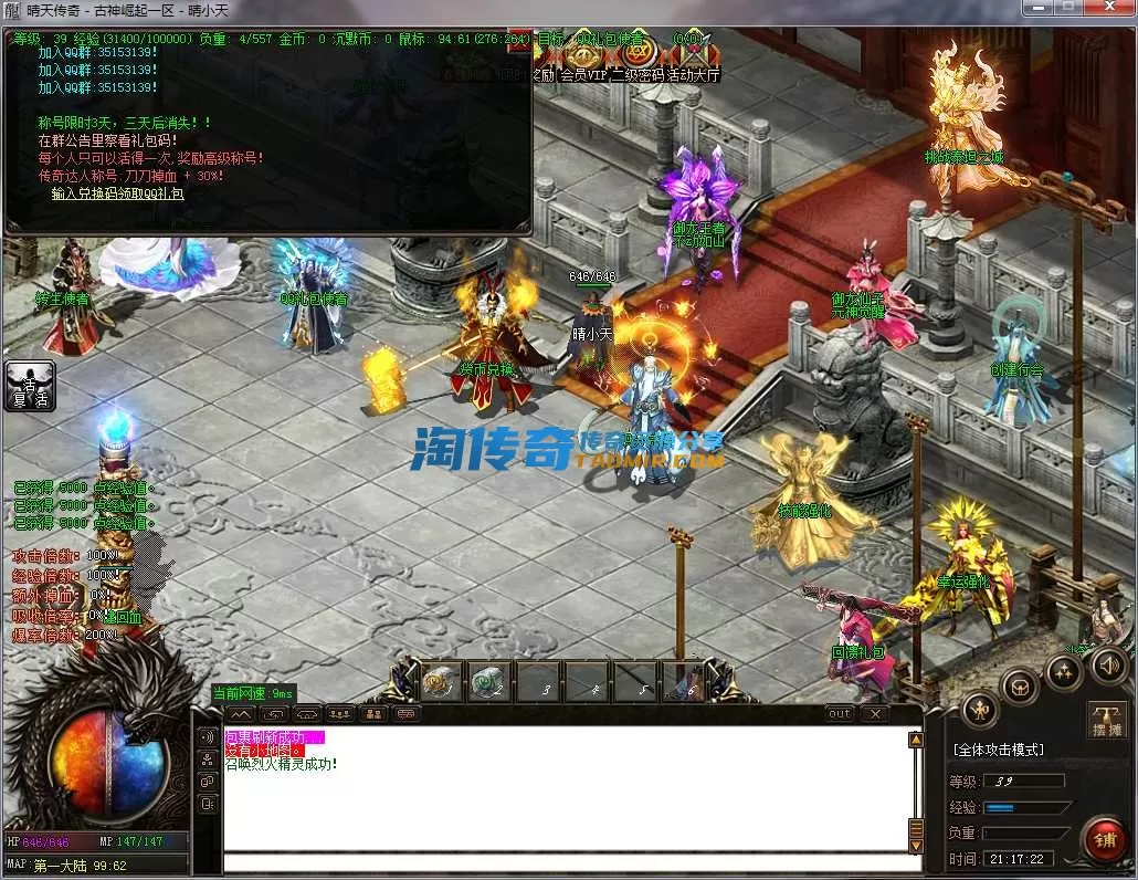 QQ截图20240216211724.webp