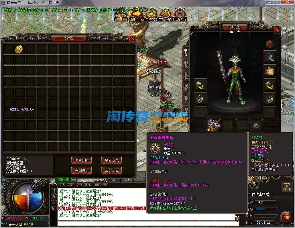 QQ截图20240216211823.webp