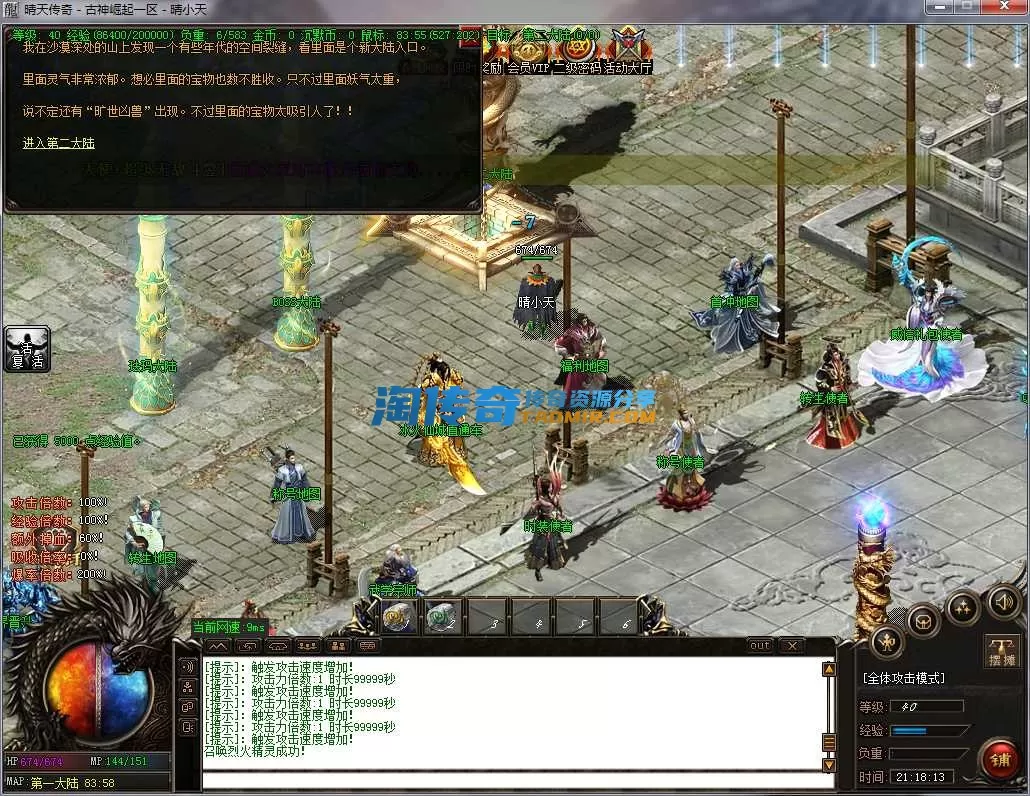 QQ截图20240216211814.webp