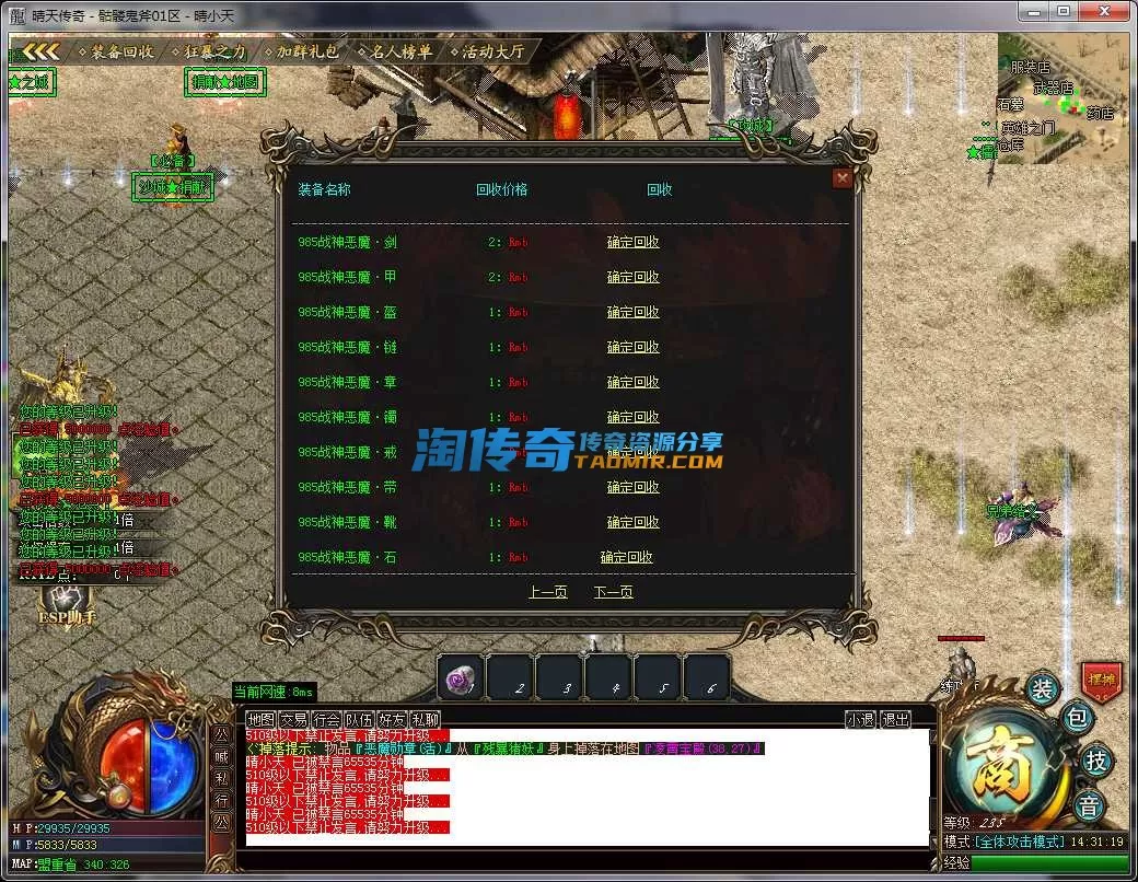 QQ截图20240220143120.webp