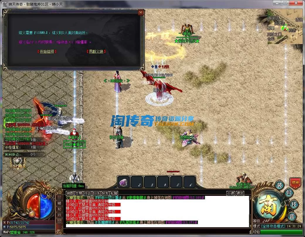 QQ截图20240220143125.webp