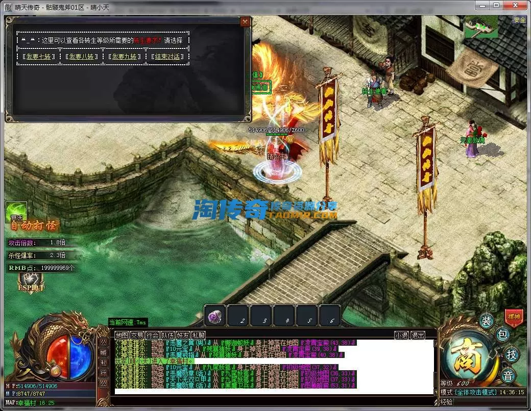 QQ截图20240220143616.webp