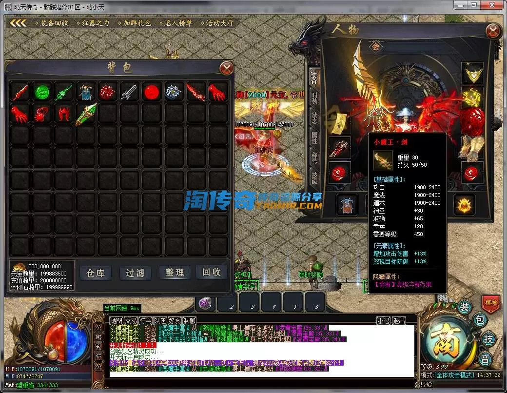QQ截图20240220143734.webp