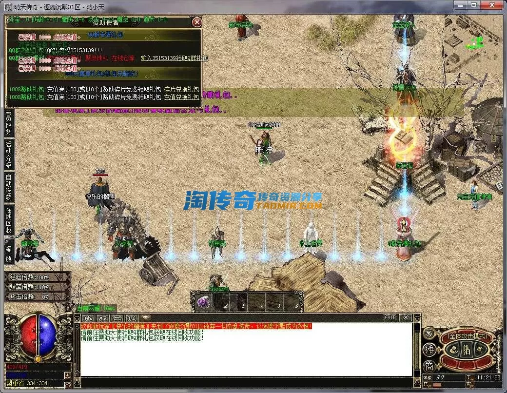 QQ截图20240225112157.webp