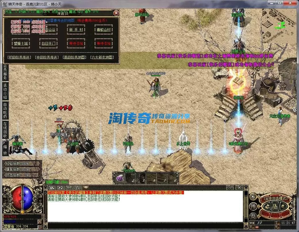 QQ截图20240225112148.webp