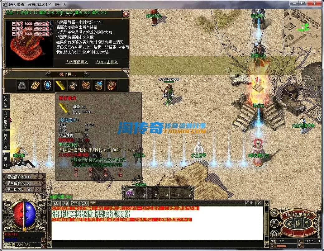 QQ截图20240225112219.webp