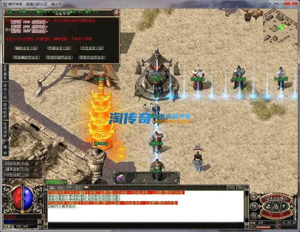 QQ截图20240225112248.webp