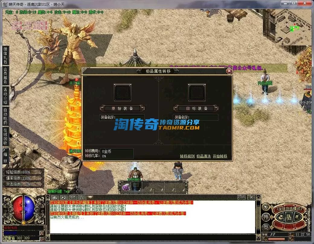 QQ截图20240225112300.webp