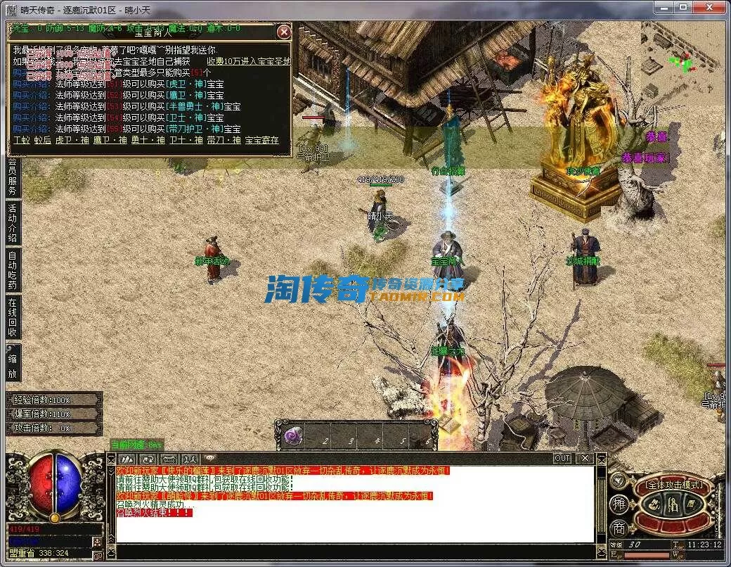 QQ截图20240225112313.webp
