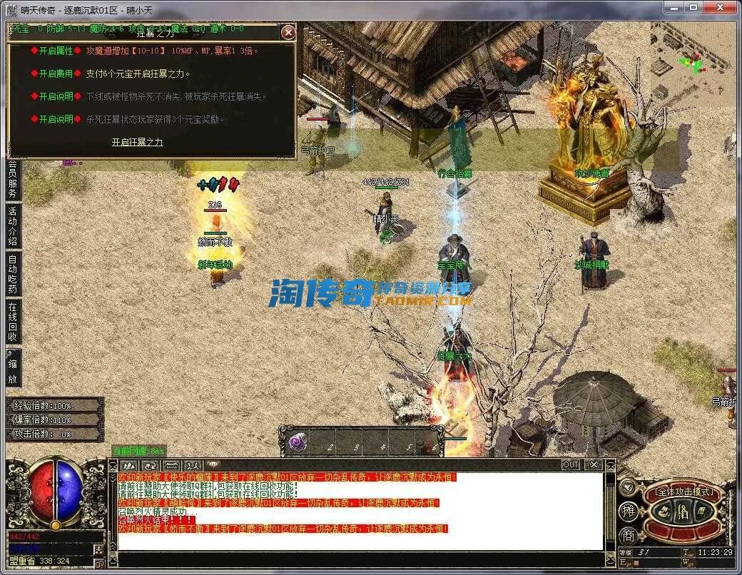 QQ截图20240225112330.webp