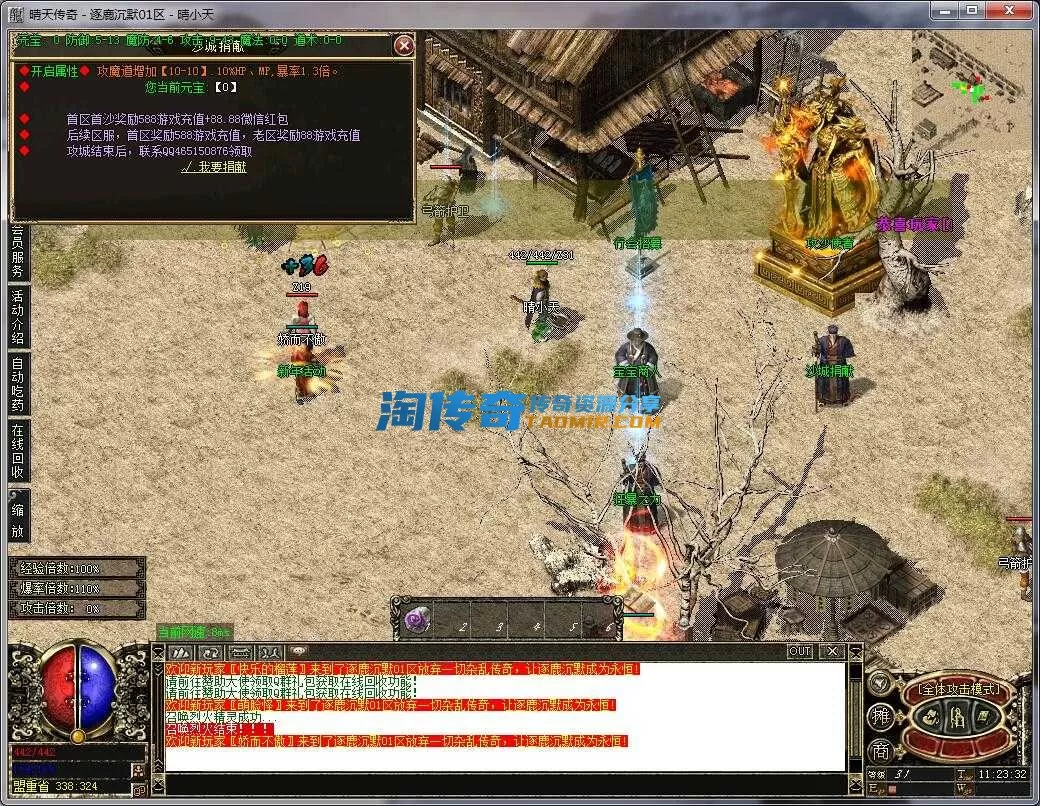 QQ截图20240225112333.webp