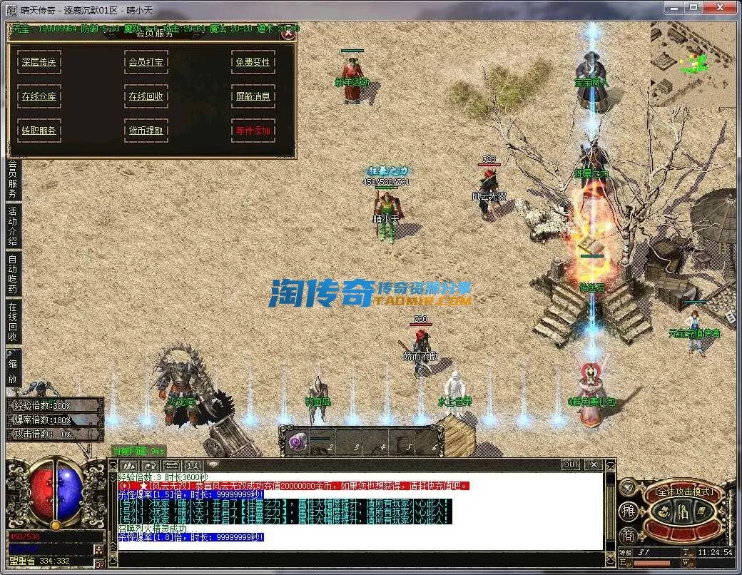 QQ截图20240225112455.webp