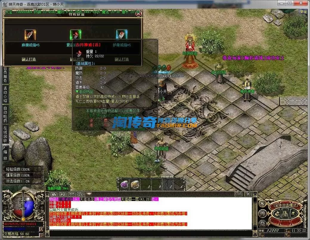 QQ截图20240225113324.webp