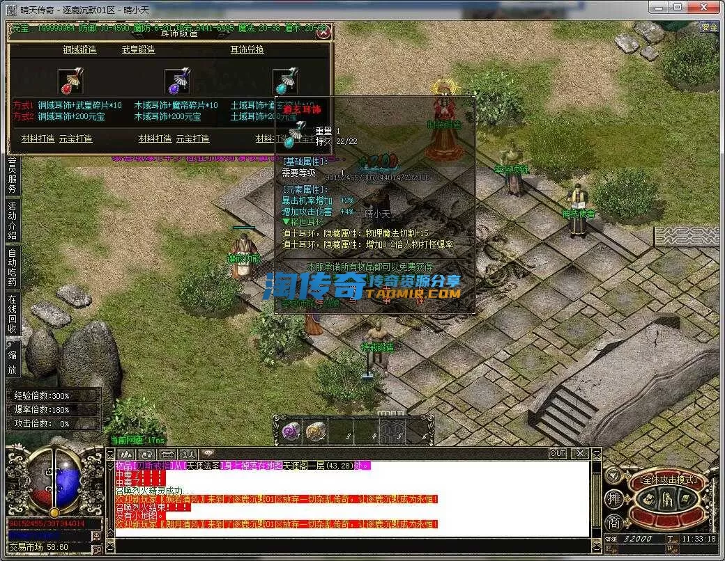 QQ截图20240225113319.webp
