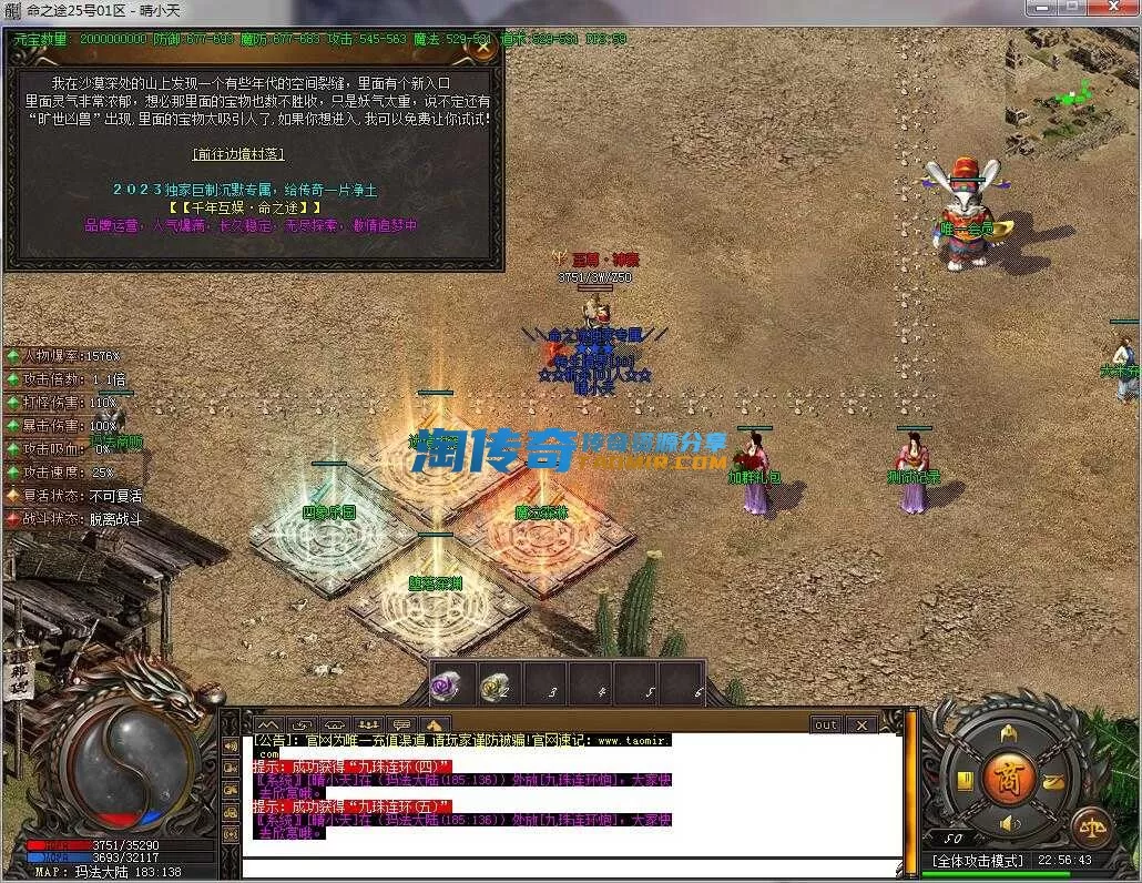 QQ截图20240225225645.webp