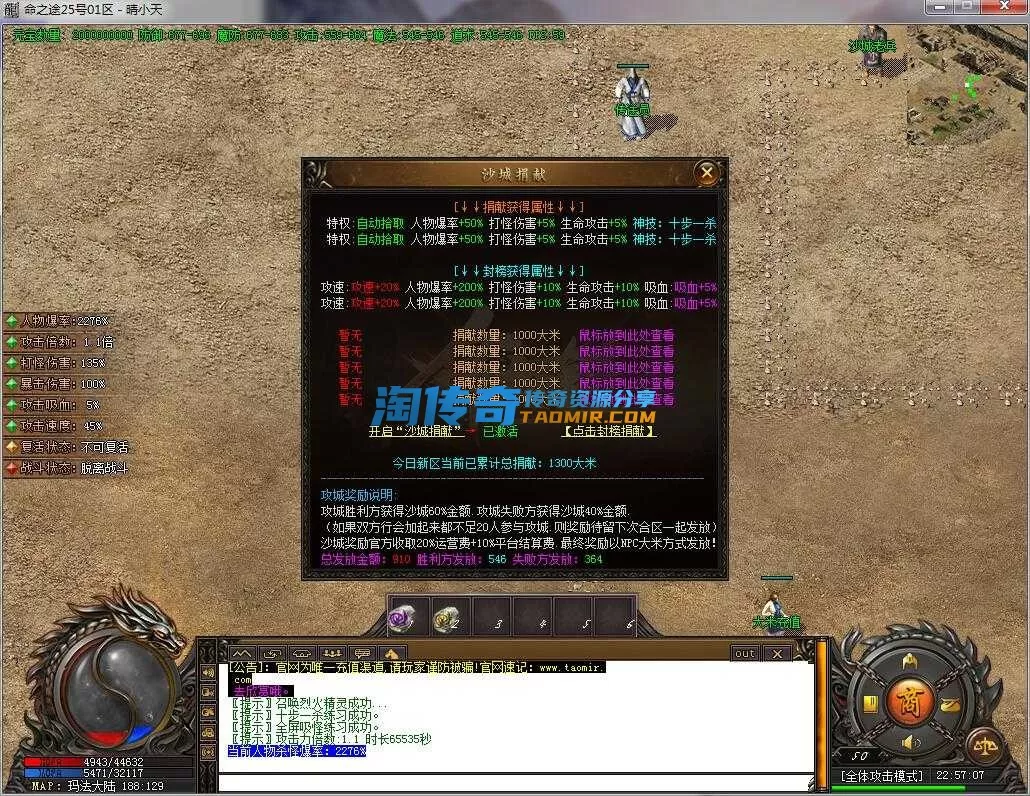 QQ截图20240225225710.webp