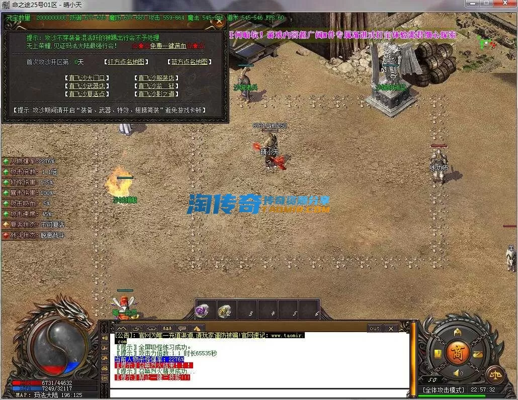 QQ截图20240225225733.webp