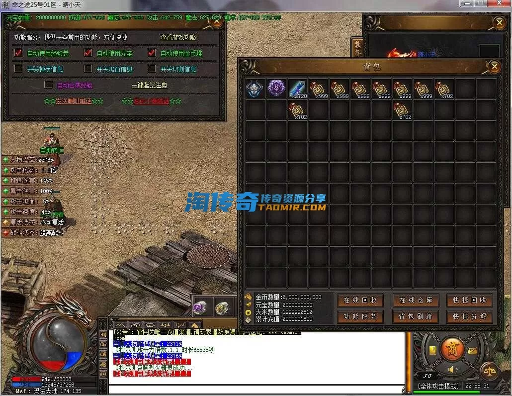 QQ截图20240225225832.webp