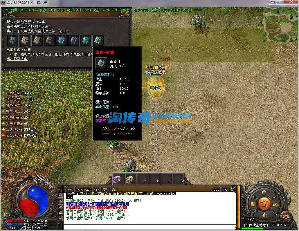 QQ截图20240225230818.webp