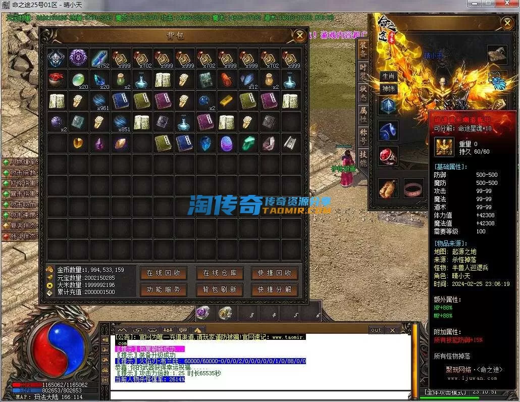 QQ截图20240225231052.webp