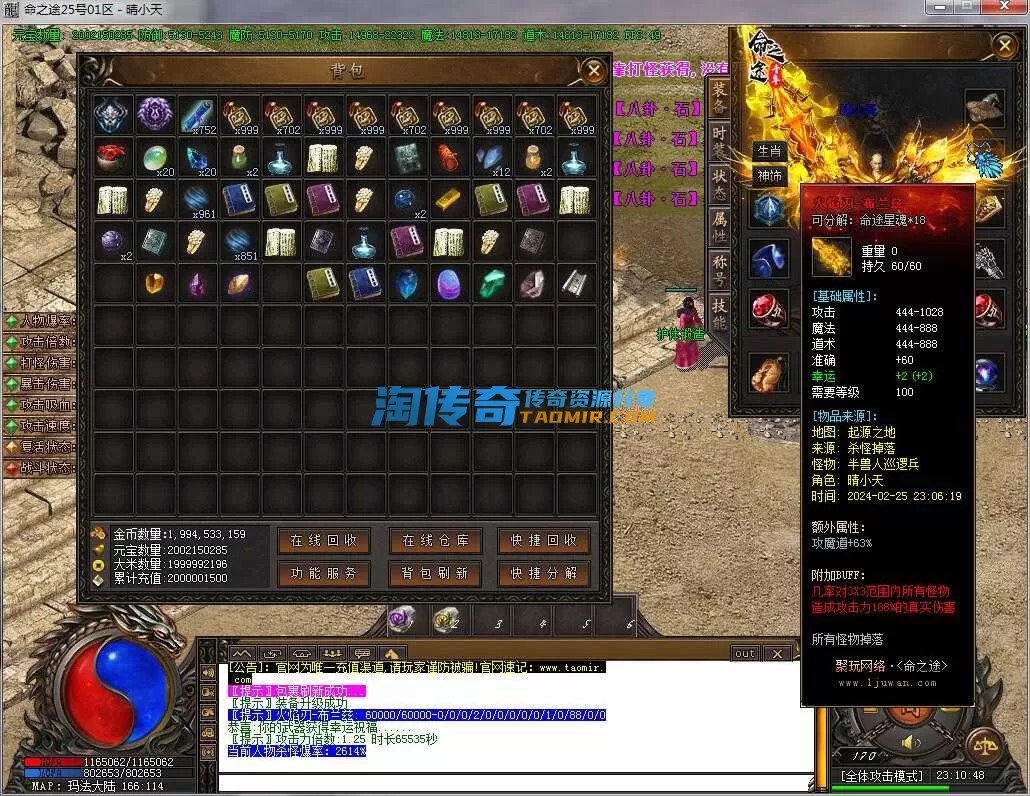 QQ截图20240225231050.webp