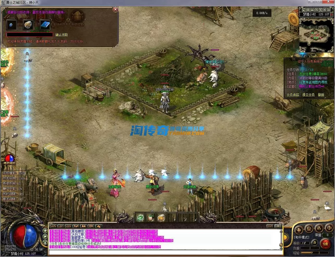 QQ截图20240223123807.webp