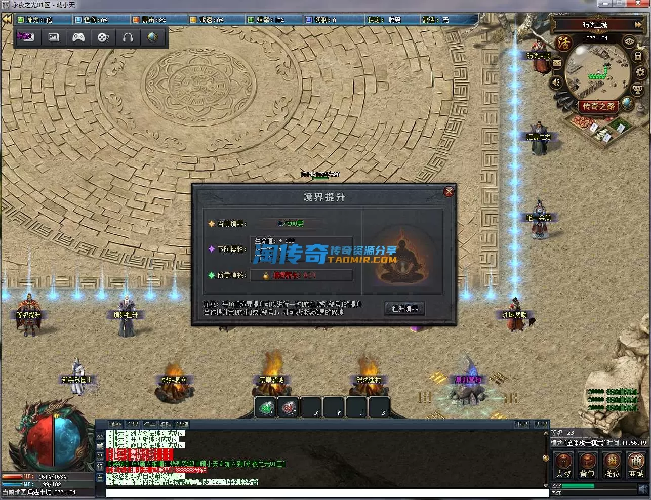 QQ截图20240301115620.webp