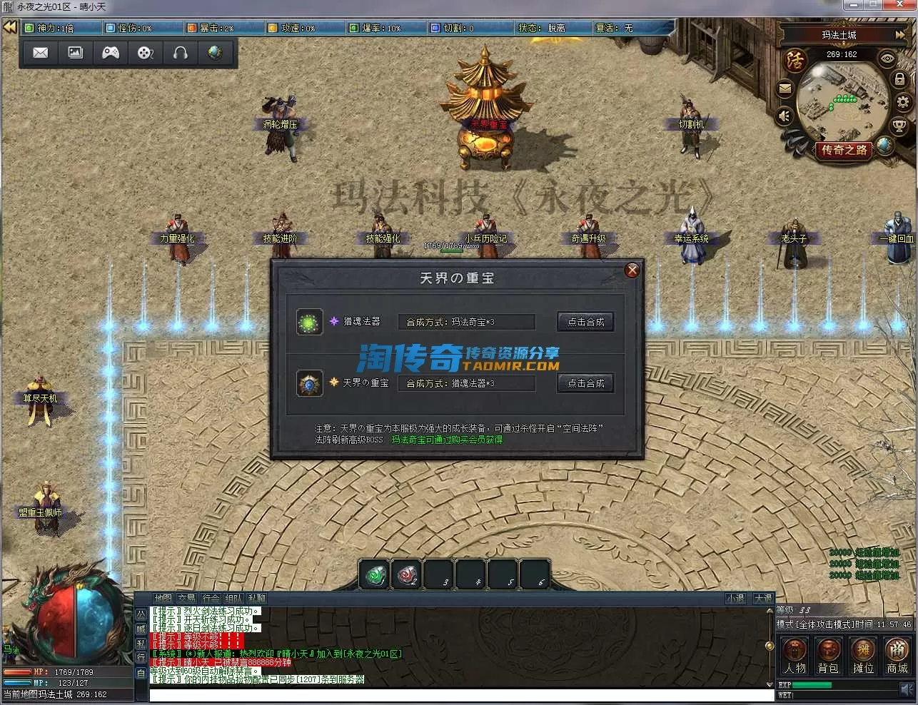 QQ截图20240301115747.webp