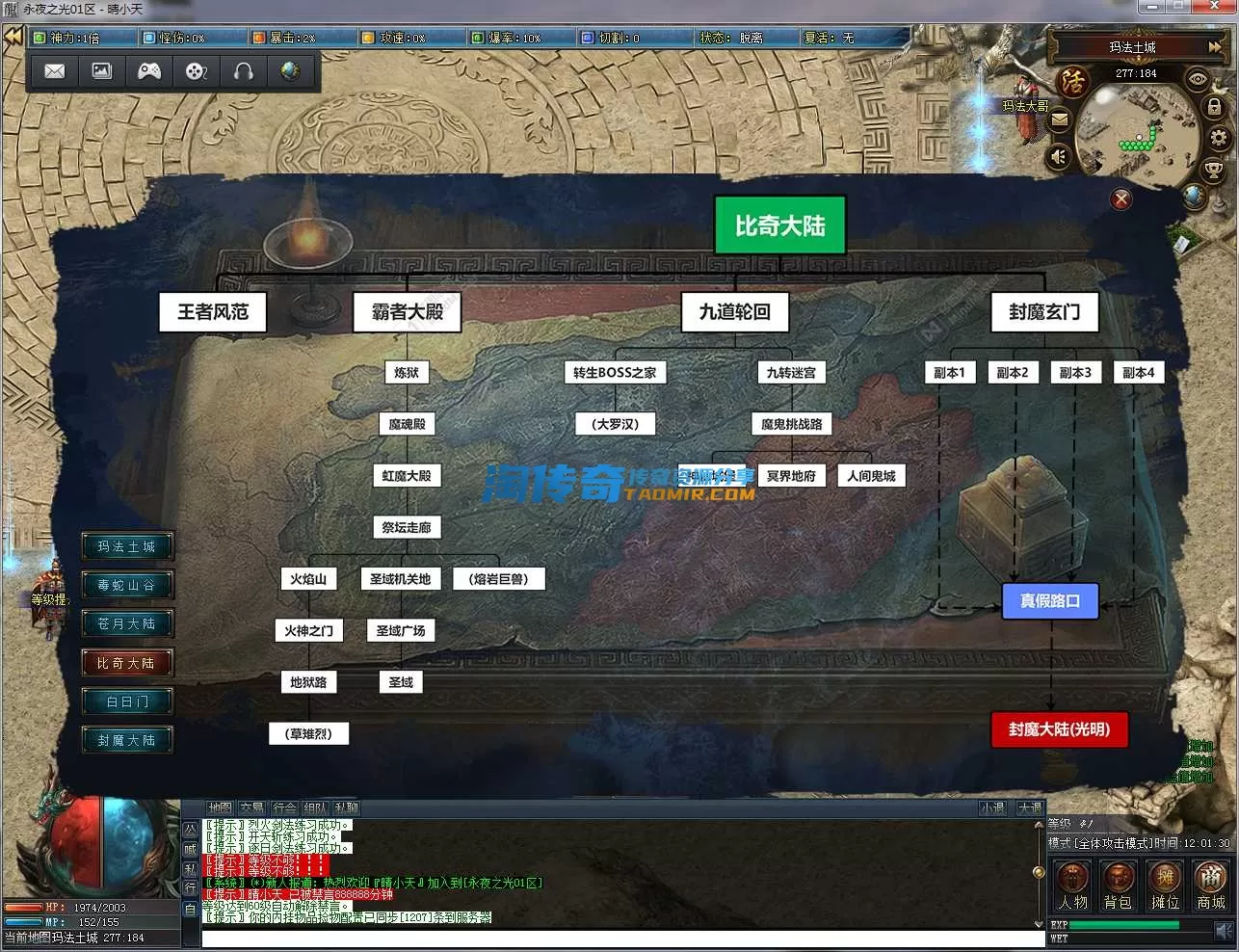 QQ截图20240301120131.webp