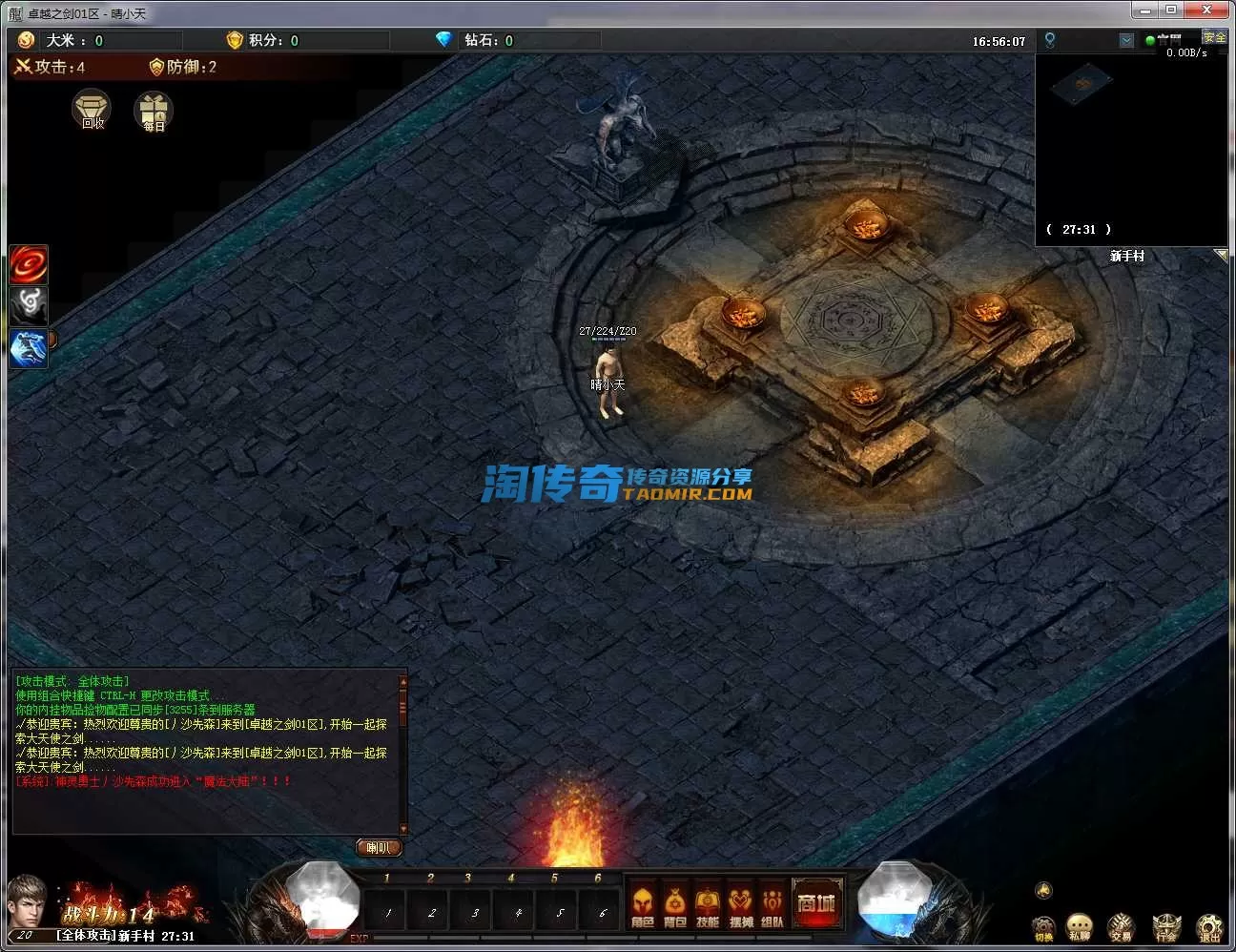 QQ截图20240301165609.webp