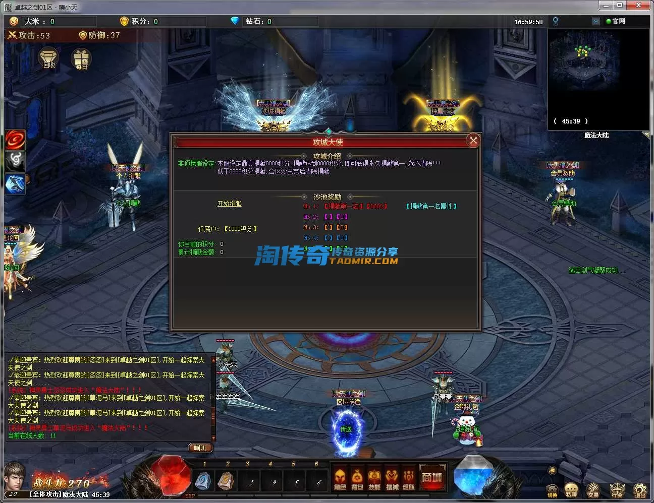 QQ截图20240301165951.webp