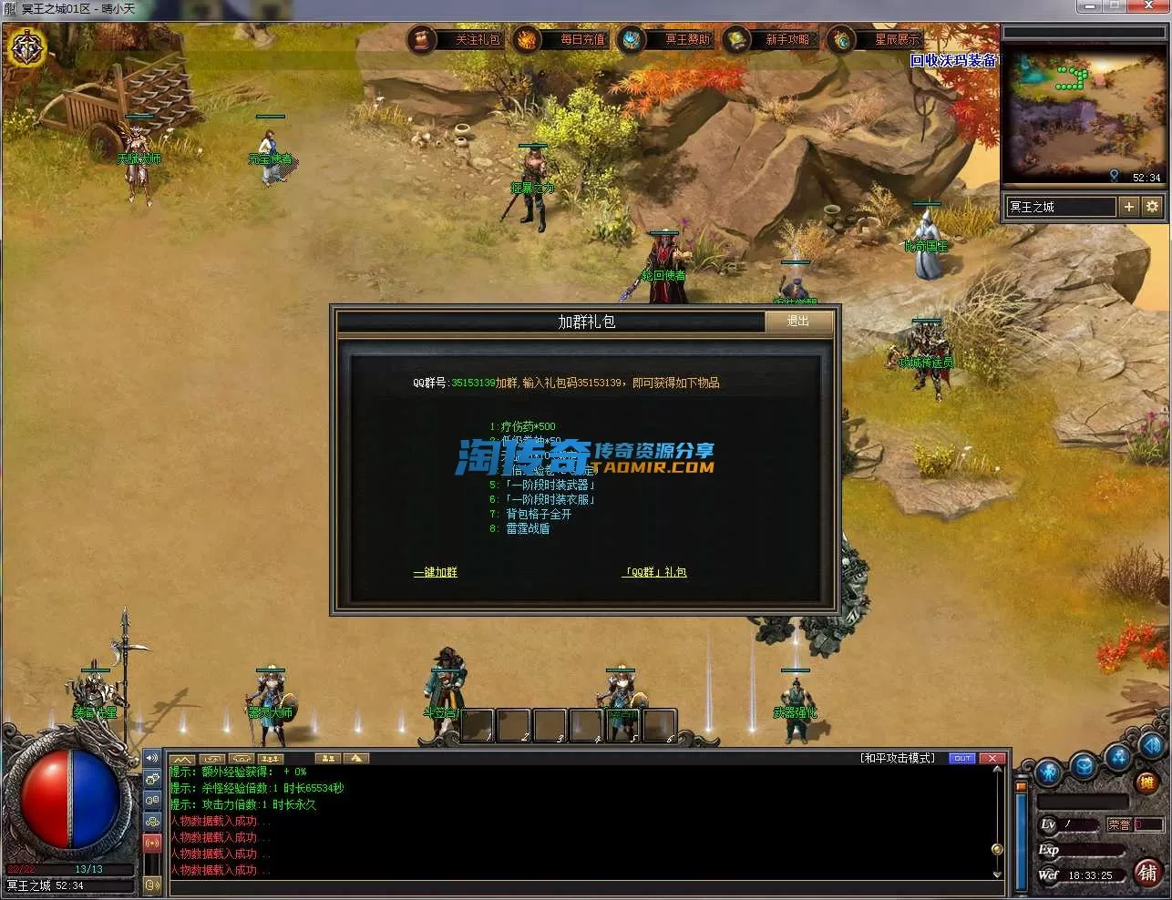 QQ截图20240303183326.webp