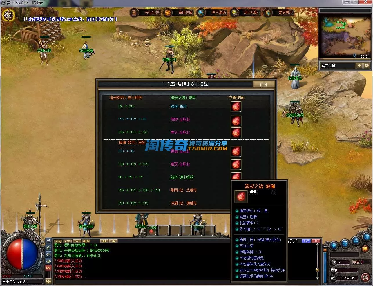 QQ截图20240303183407.webp