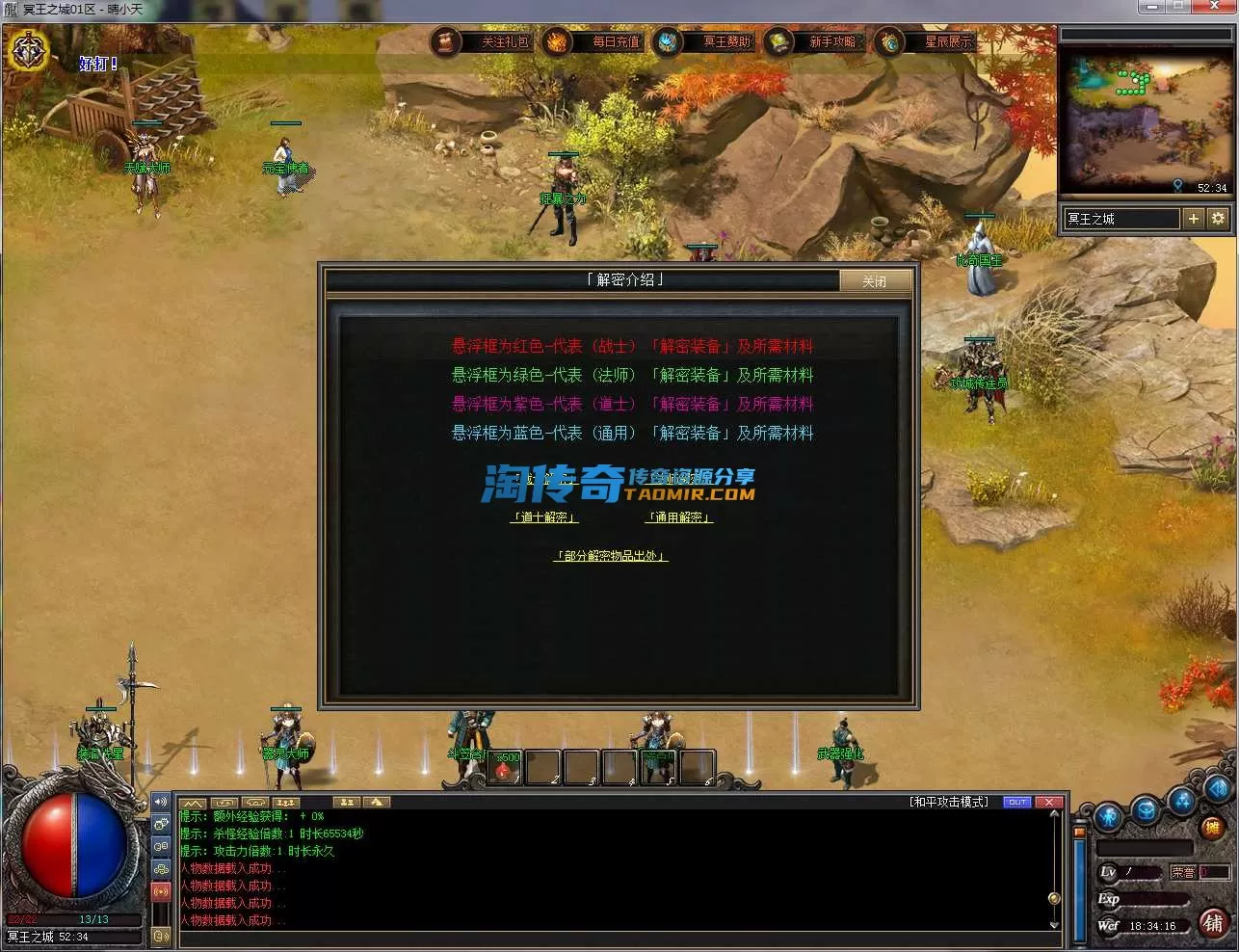QQ截图20240303183418.webp
