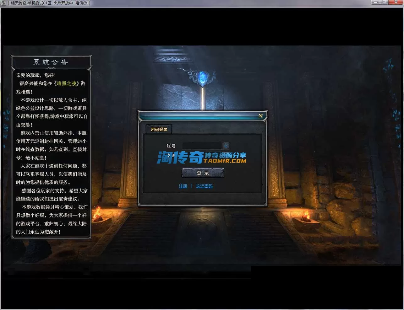 QQ截图20240306114417.webp