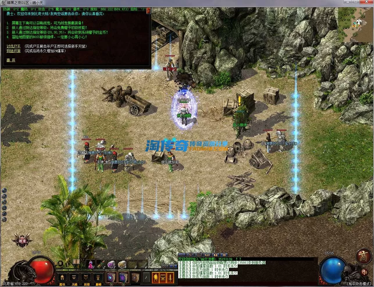 QQ截图20240306114459.webp