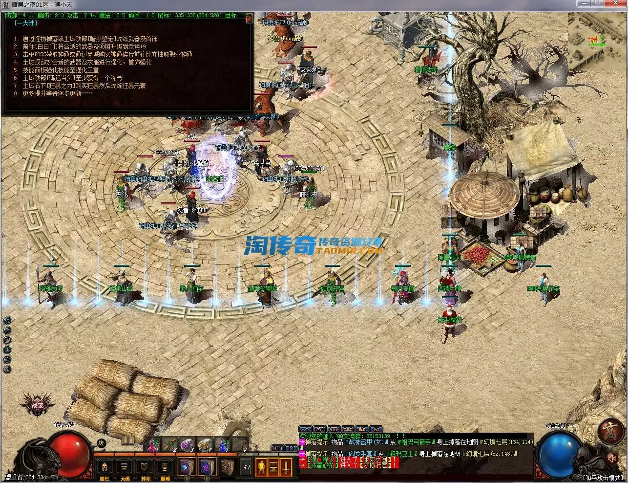 QQ截图20240306120723.webp